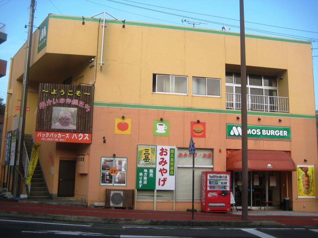 Hotel Yukaina Nakamatachi Jakušima Exteriér fotografie